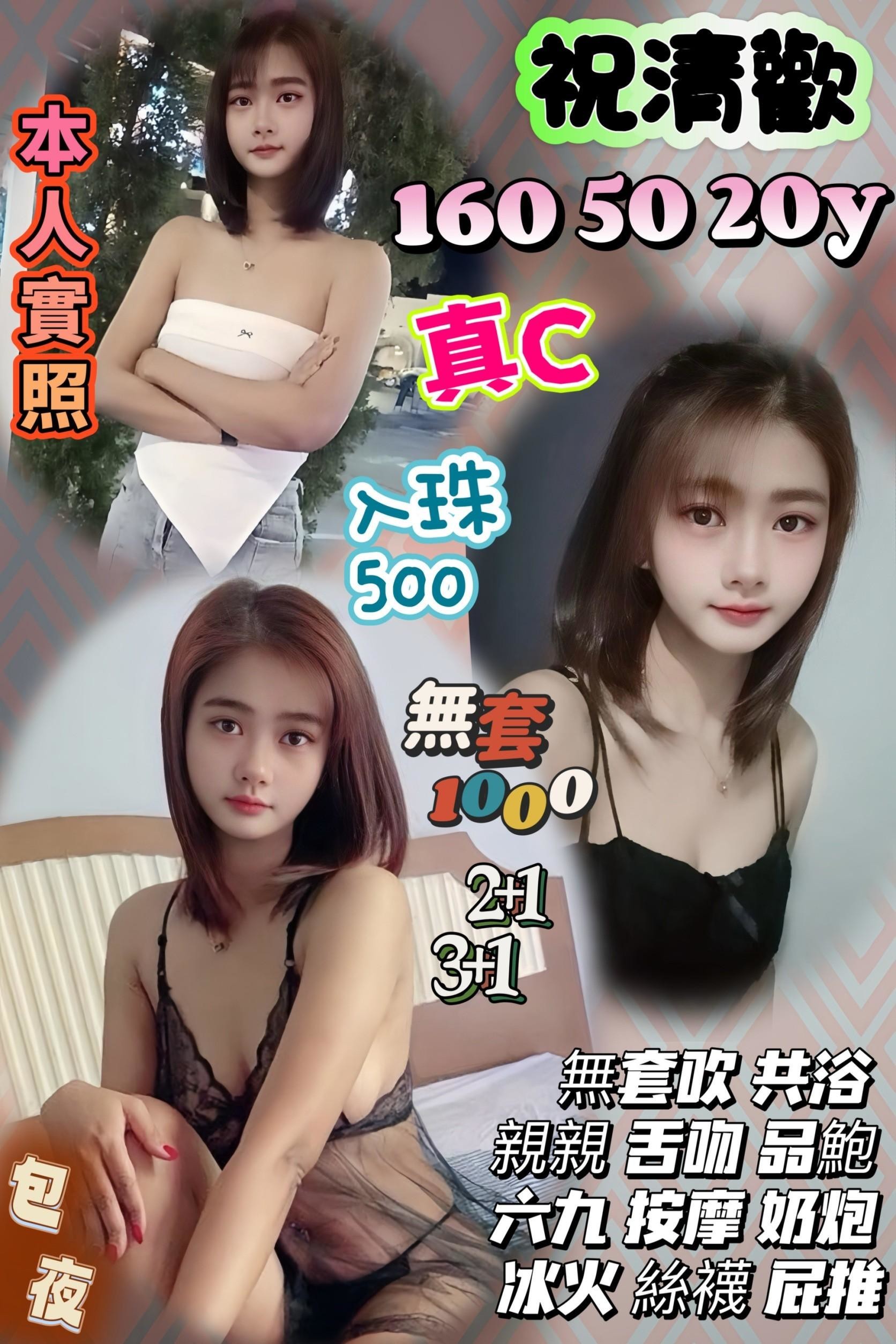 高雄巨乳 水蜜桃 34F|